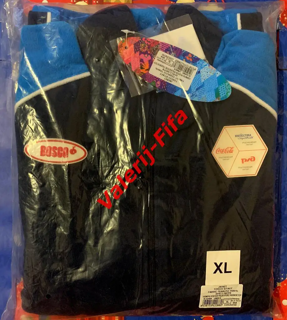 Кофта Олимпийка Bosco (XL). Олимпиада Сочи 2014 2