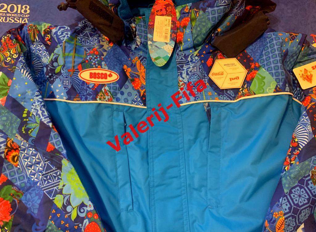 Органиаторская Куртка Bosco (XL). Олимпиада Сочи 2014