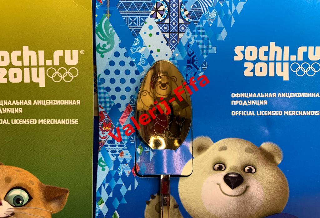 Набор из 4 ложек Олимпиада Сочи 2014 2