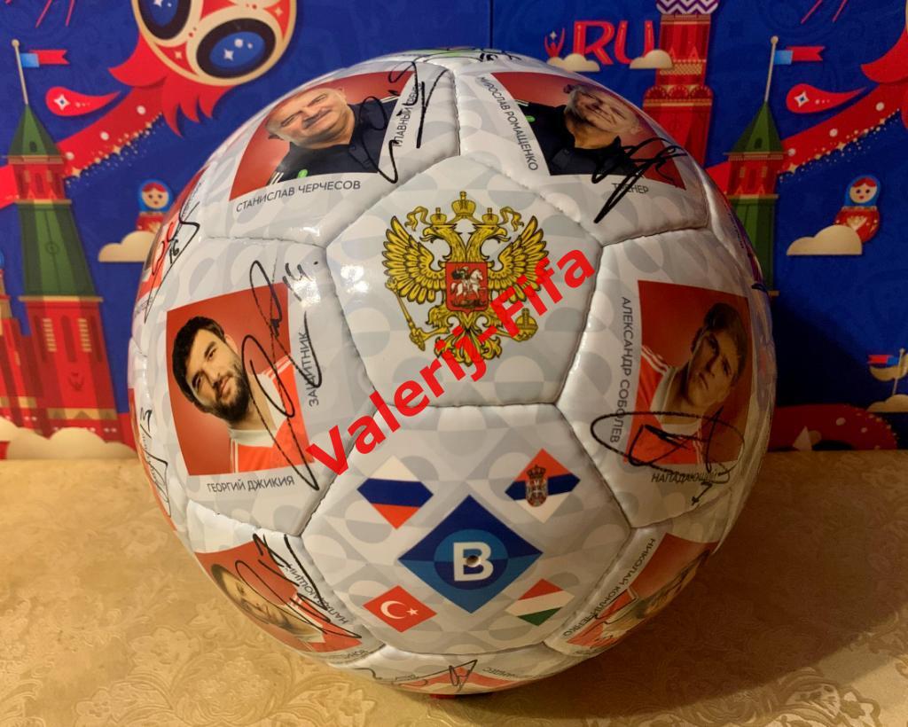 Мяч Сборная России. Лига Наций Уефа 2020/2021 2