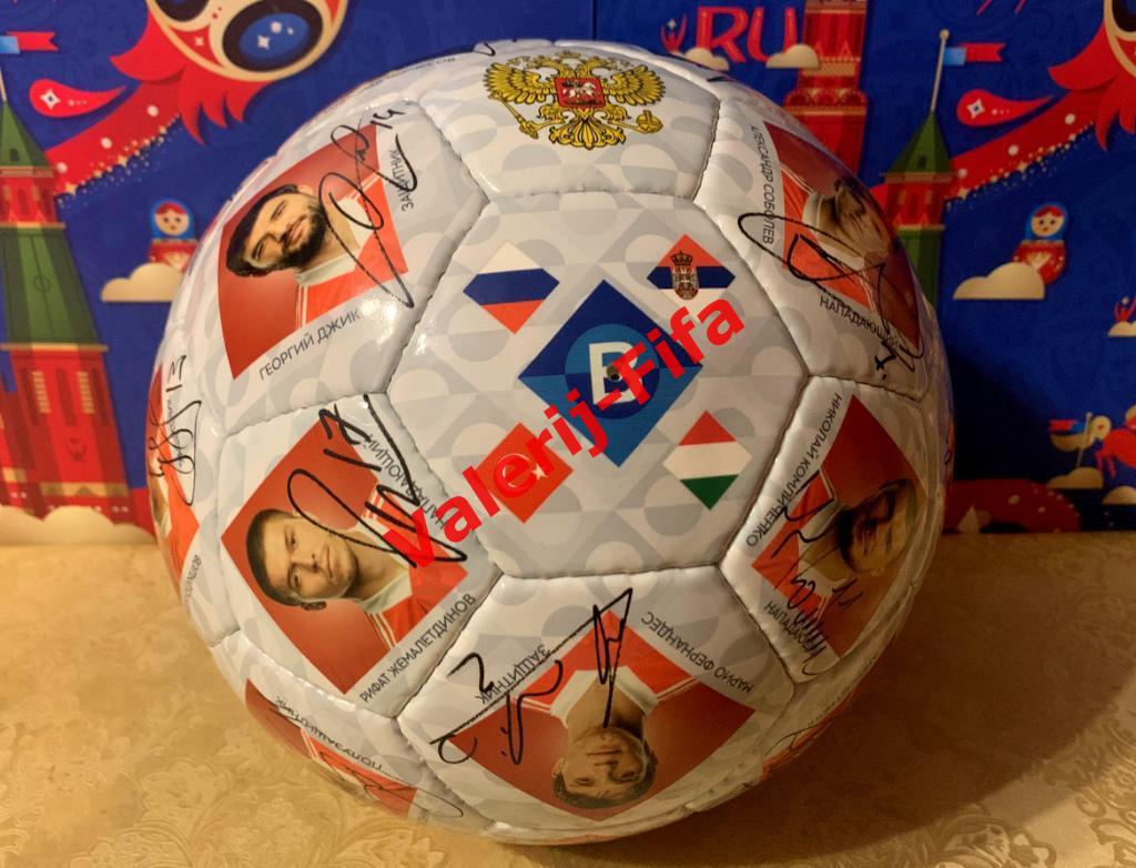Мяч Сборная России. Лига Наций Уефа 2020/2021 3