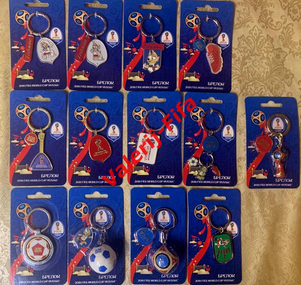 Оптовый лот! Полный набор 13 брелков (металл) Fifa. Чемпионат мира 2018