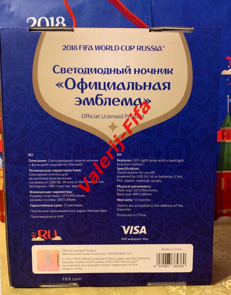 Светодиодный ночник светильник Кубок Fifa. Чемпионат мира 2018 3