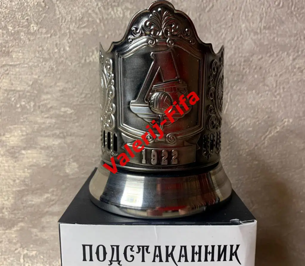 Подстаканник Локомотив Москва. 1