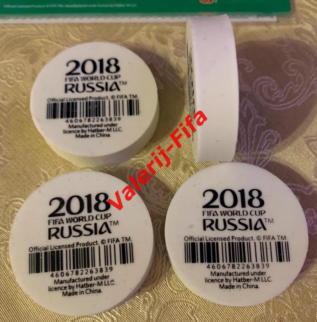 Набор ластиков резинок Fifa 4 штуки. Чемпионат мира 2018 1