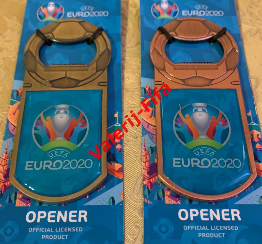 Набор открывалок металл Уефа Евро Euro 2020 (2 шт)