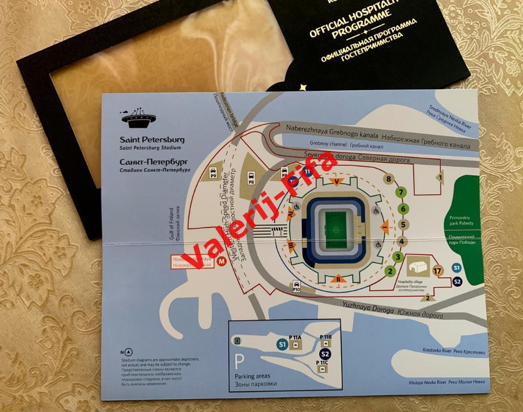 Магнитный конверт с инструкцией к VIP билету. Чемпионата Мира по футболу 2018. 1
