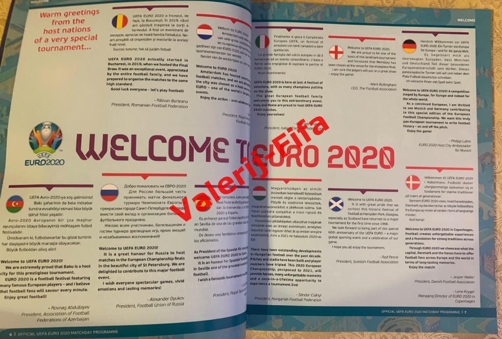 Официальная Программа УЕФА ЕВРО EURO 2020 - 2021. Россия 7