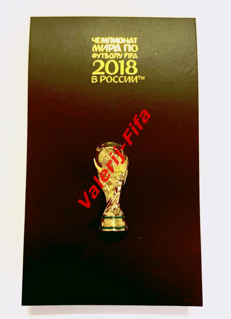 Опотовый лот. 15 наборов значков Fifa Чемпионат мира 2018 (17 штук) 2