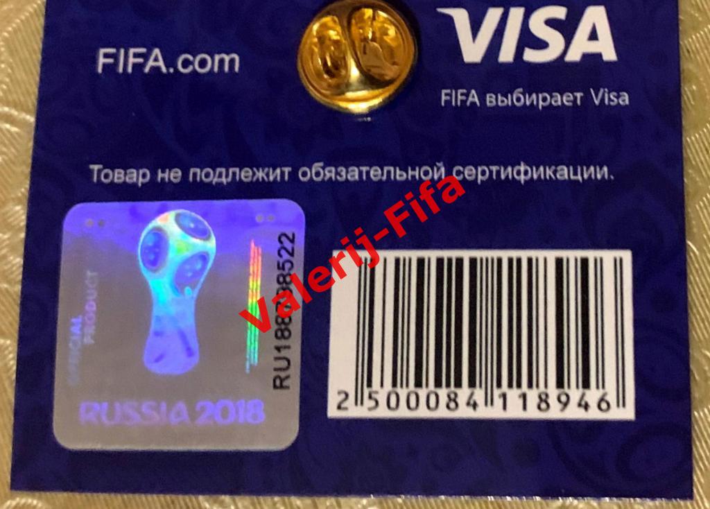 Опотовый лот. 15 наборов значков Fifa Чемпионат мира 2018 (17 штук) 3