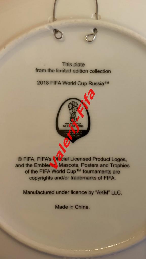 Набор 5 больших тарелок Fifa Чм 2018 5