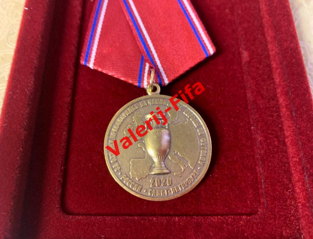 Медаль Росгвардии за охрану правопорядка на УЕФА ЕВРО Чемпионате Европы 2020 1