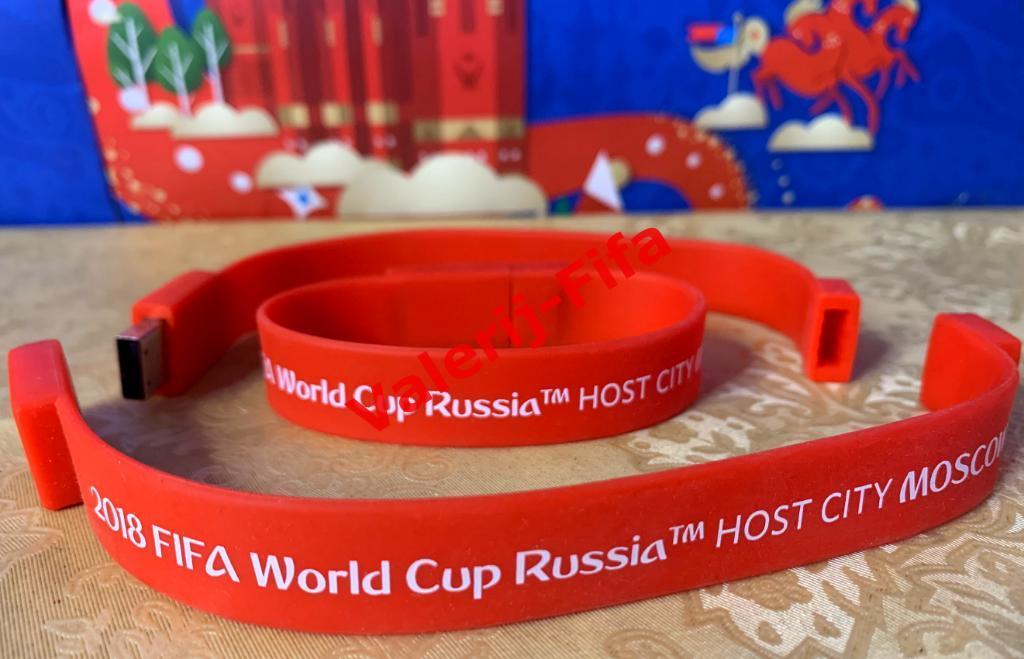 Флешка - браслет Fifa (7 гигабайт). Чемпионат мира 2018