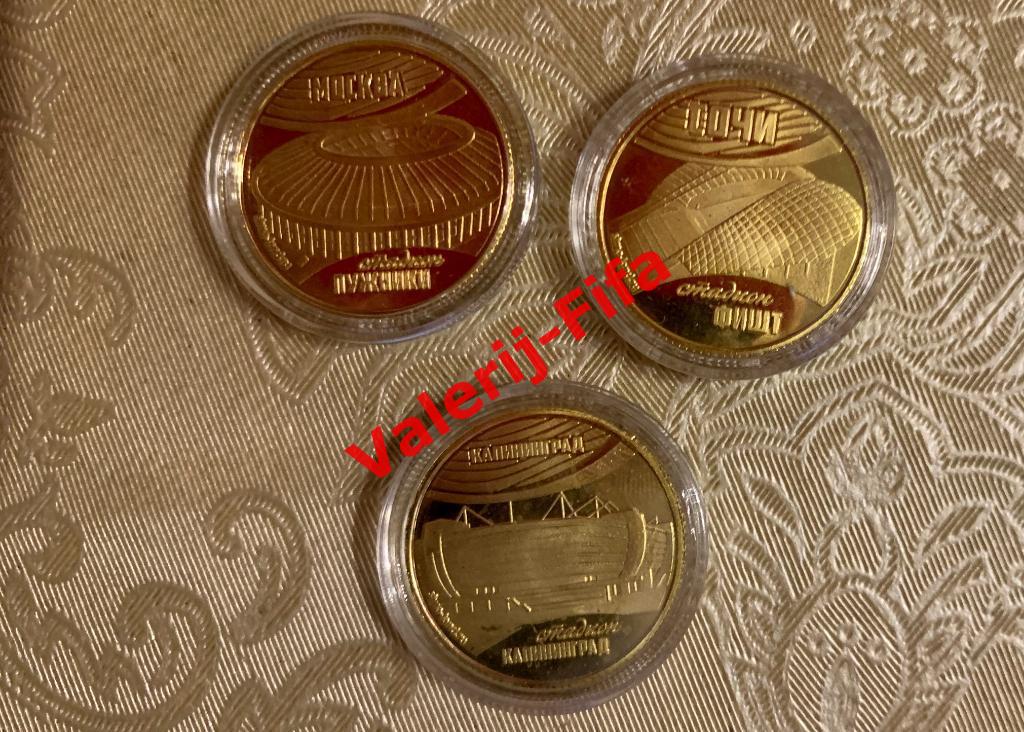 Набор 3 Сувенирные монеты Города Чемпионата мира 2018. Эксклюзив 2