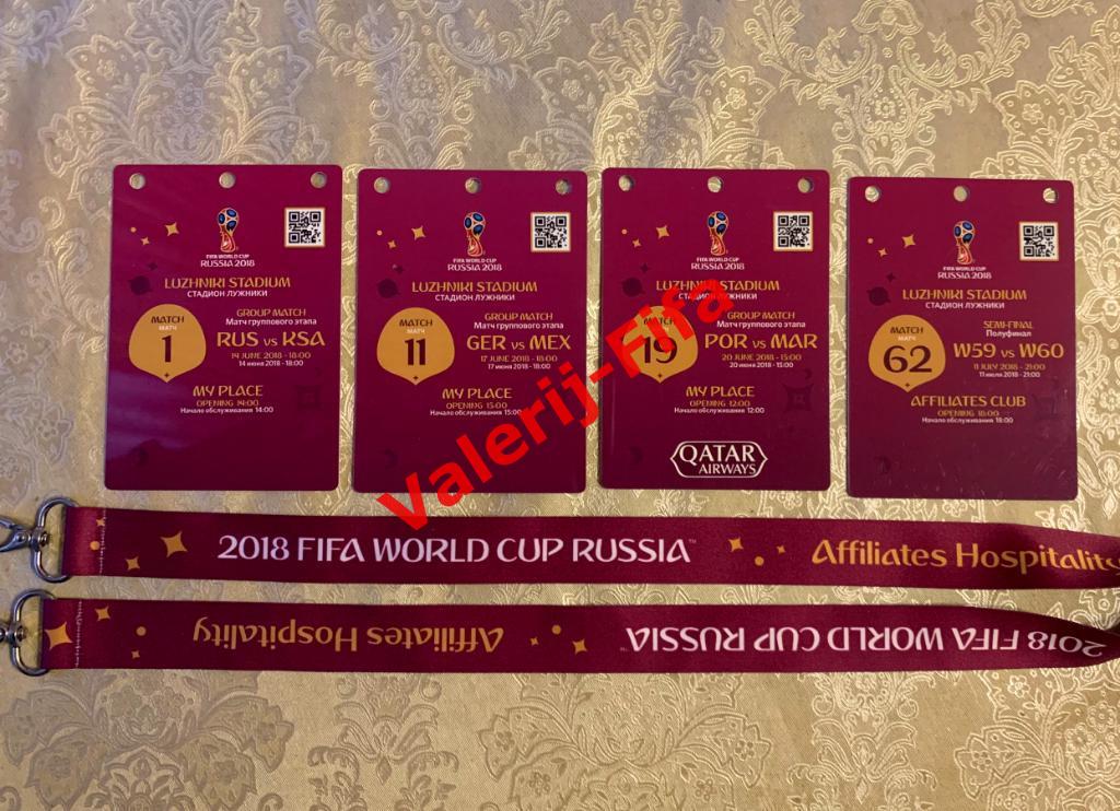 Коллекция VIP-Пропусков билетов Fifa на 4 матча Чемпионата мира 2018.