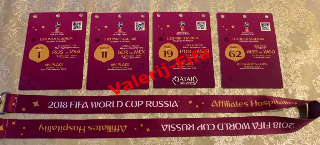Коллекция VIP-Пропусков билетов Fifa на 4 матча Чемпионата мира 2018. 1