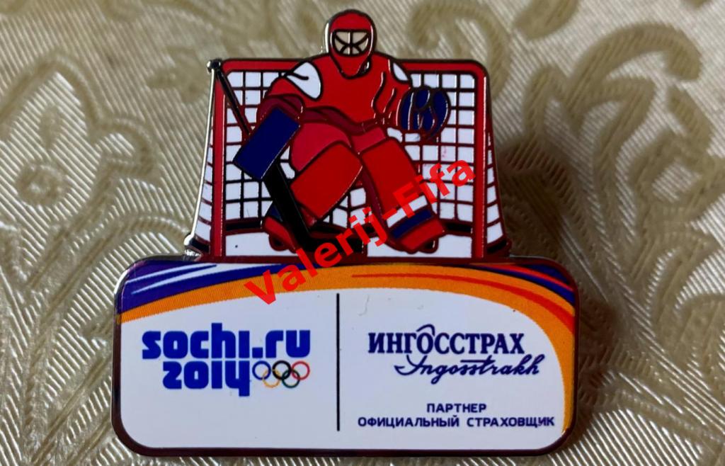 ОПТОВЫЙ ЛОТ! 10 Значков Хоккей Вратарь. Олимпиада Сочи 2014 2