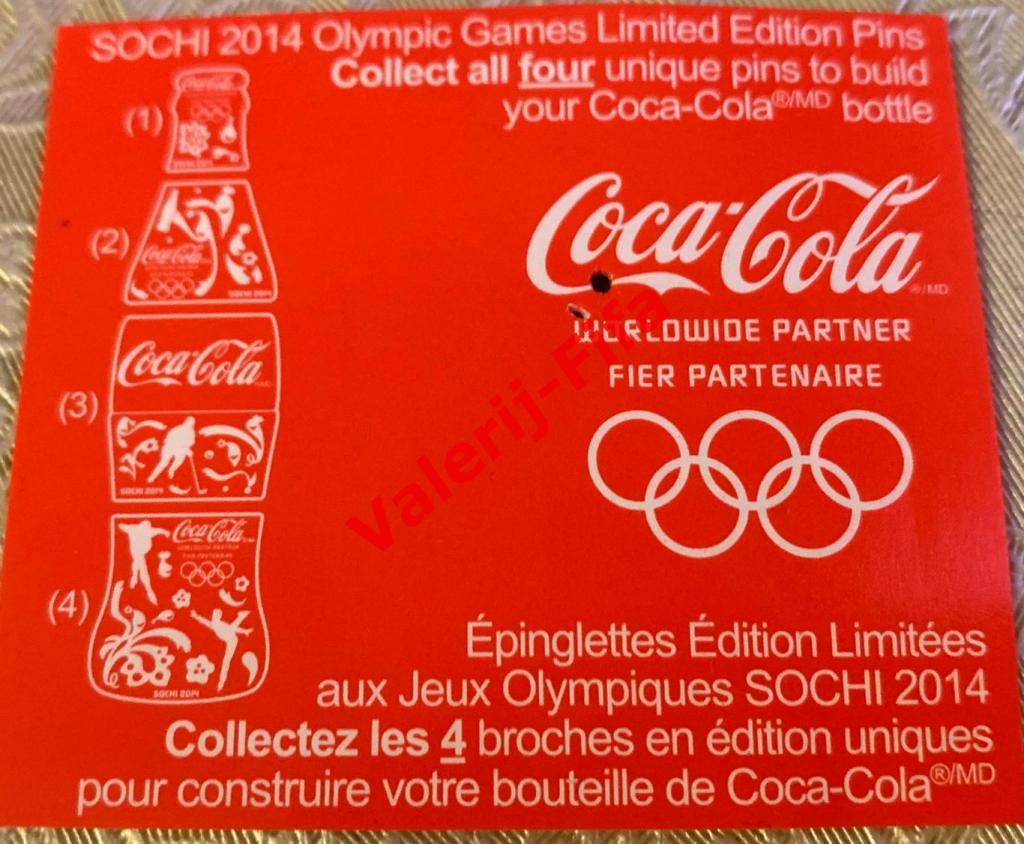 Коллекционный набор значков Кока-кола. Олимпиада Сочи 2014 5