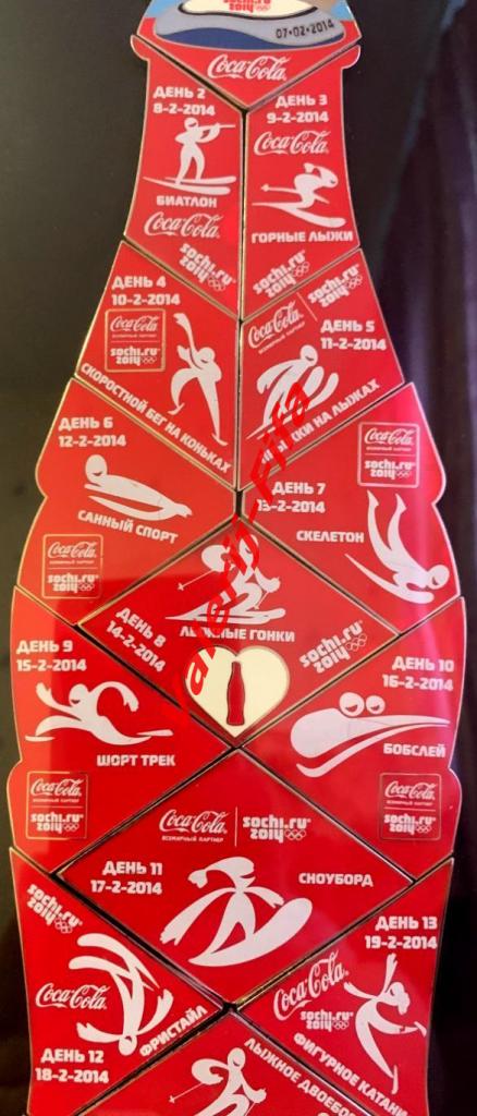 Набор 18 значков бутылка Кока-кола. Олимпиада Сочи 2014 1