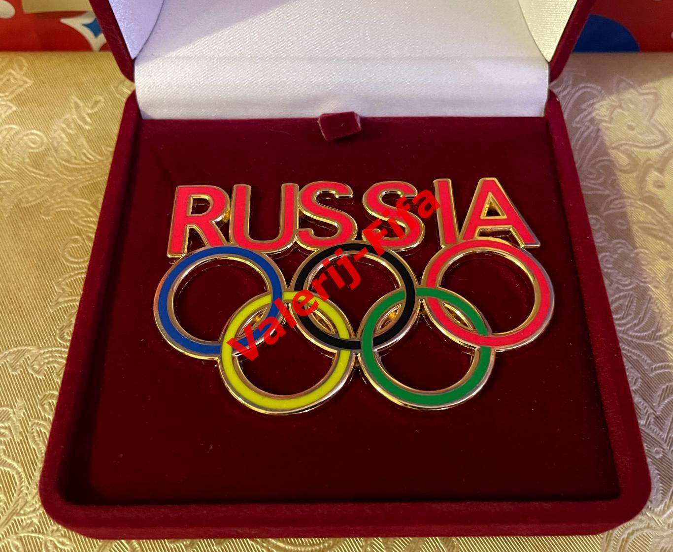 Значок Большие Кольца Олимпиада Оргкомитет Россия 1