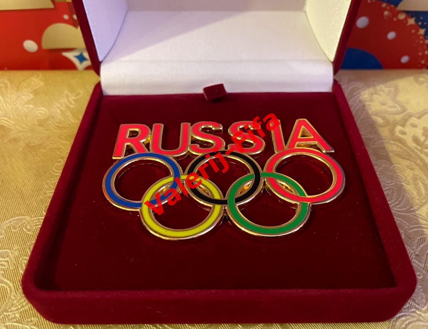 Значок Большие Кольца Олимпиада Оргкомитет Россия 2