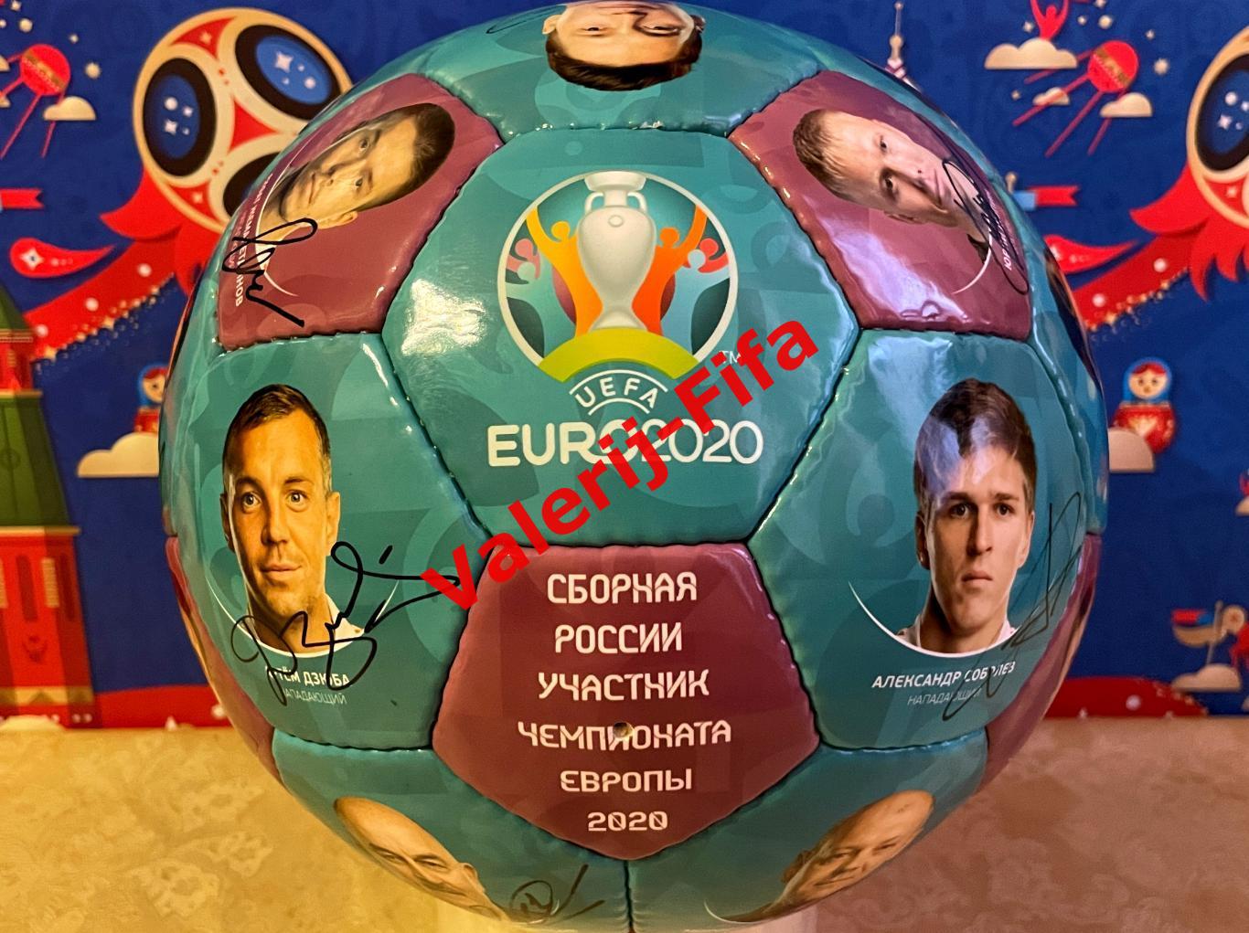 Коллекционный мяч Сборная России Уефа Евро 2020