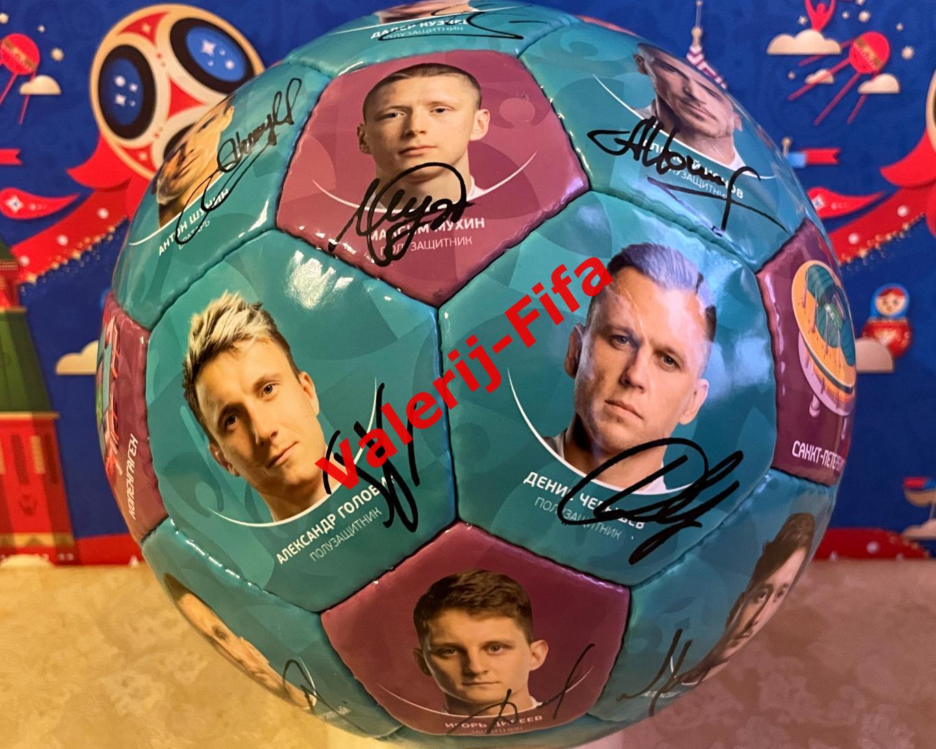 Коллекционный мяч Сборная России Уефа Евро 2020 1
