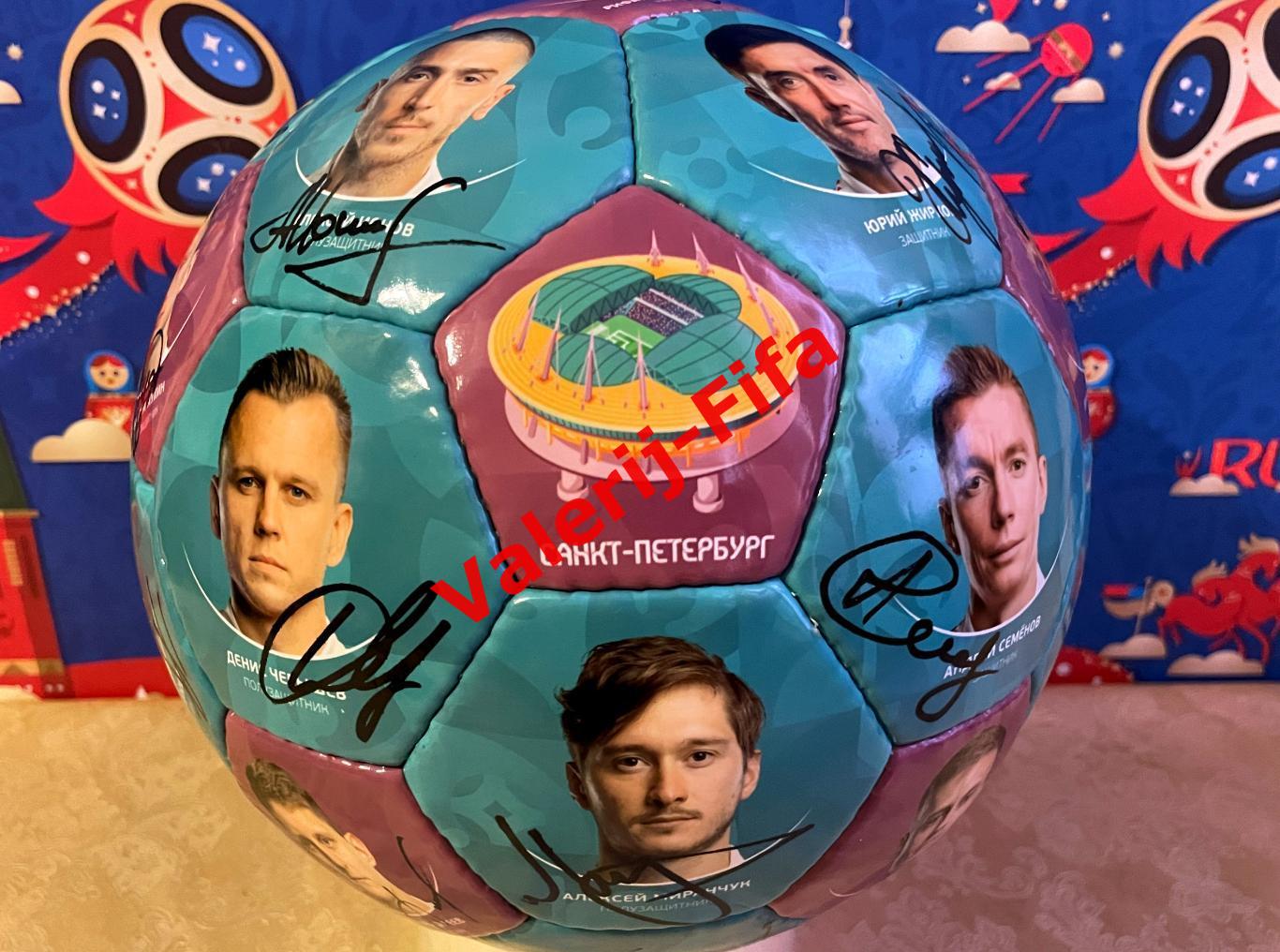 Коллекционный мяч Сборная России Уефа Евро 2020 2
