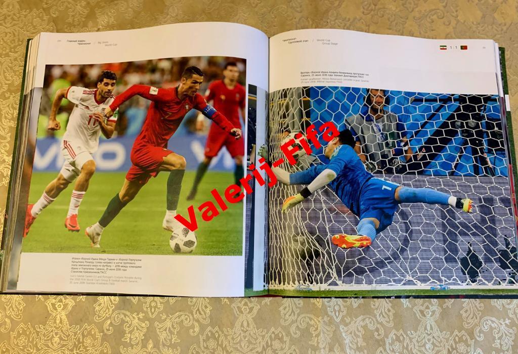 АКЦИЯ! Огромный фотоальбом книга ТАСС: Главные кадры Чемпионата мира 2018 5