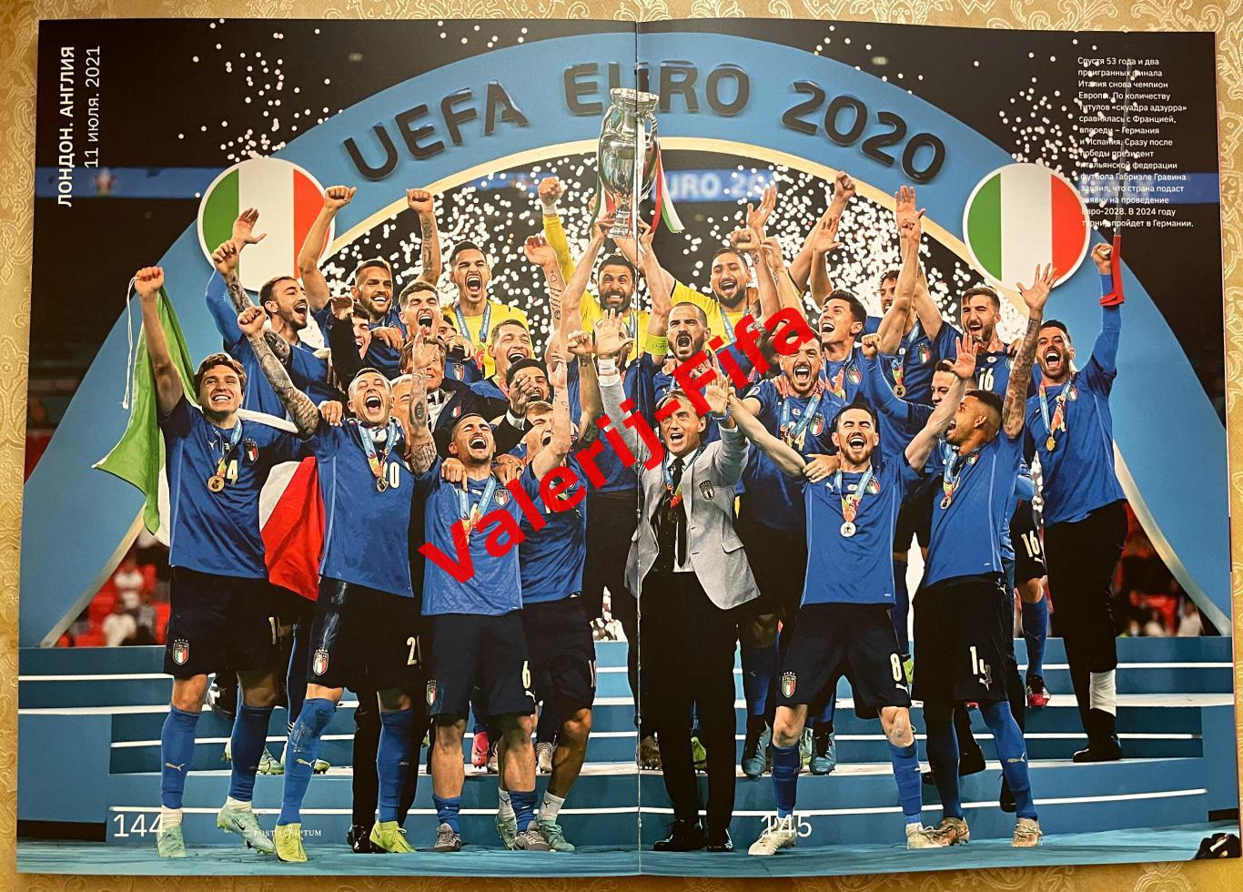 ЭКСКЛЮЗИВНЫЙ ФОТОАЛЬБОМ ЕВРО EURO 2020 2