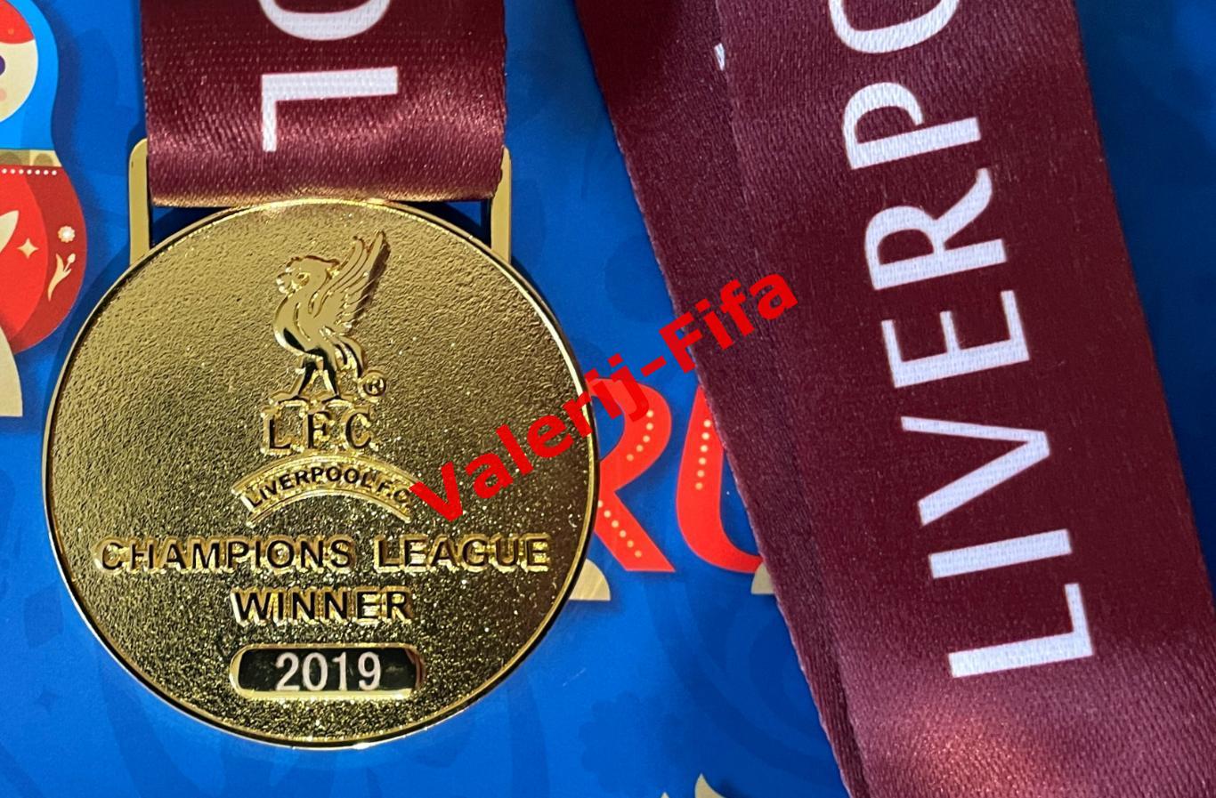 Медаль Победителя Лиги Чемпионов 2019 - Ливерпуль
