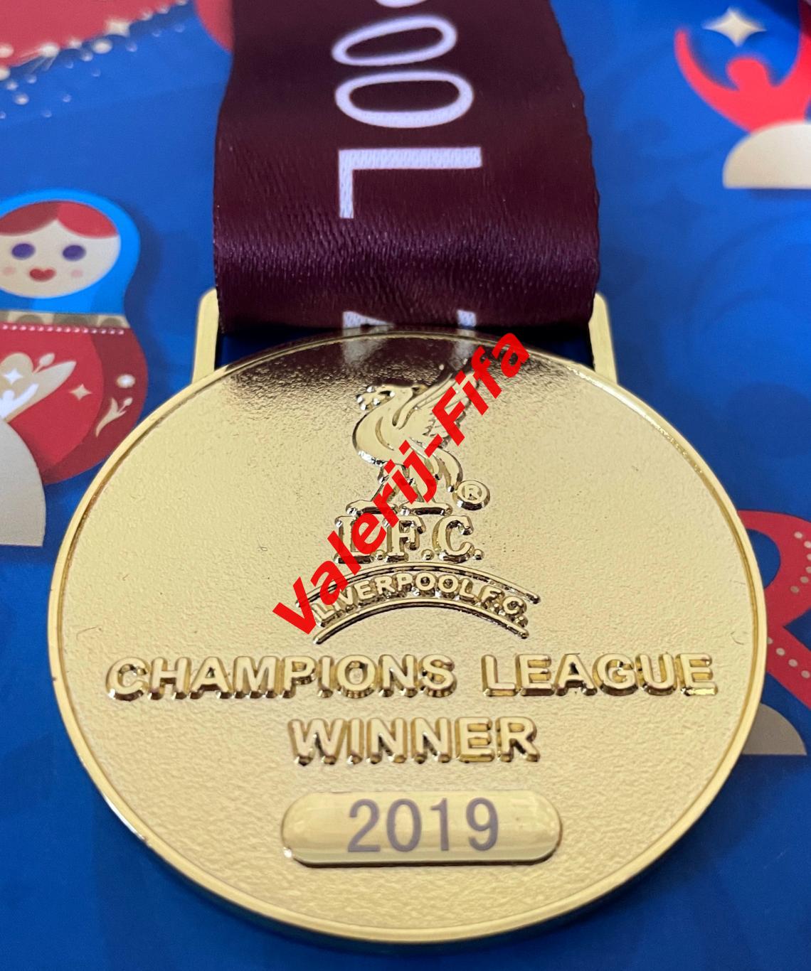 Медаль Победителя Лиги Чемпионов 2019 - Ливерпуль 2