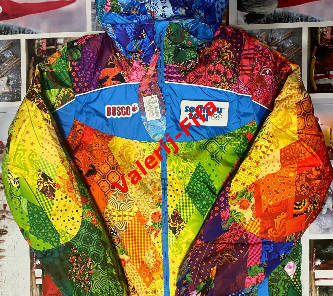 Куртка Bosco (S). Олимпиада Сочи 2014