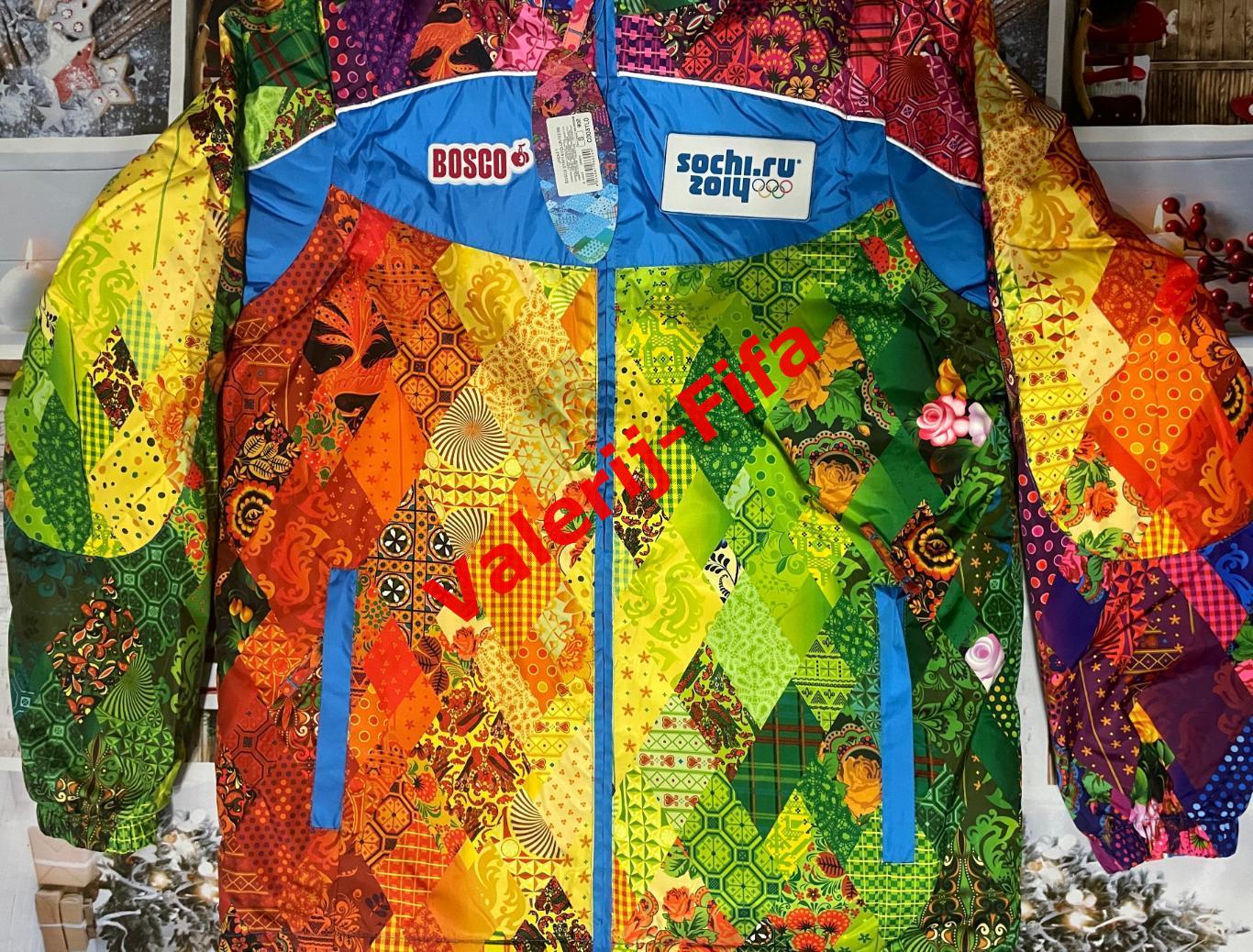 Куртка Bosco (S). Олимпиада Сочи 2014 1