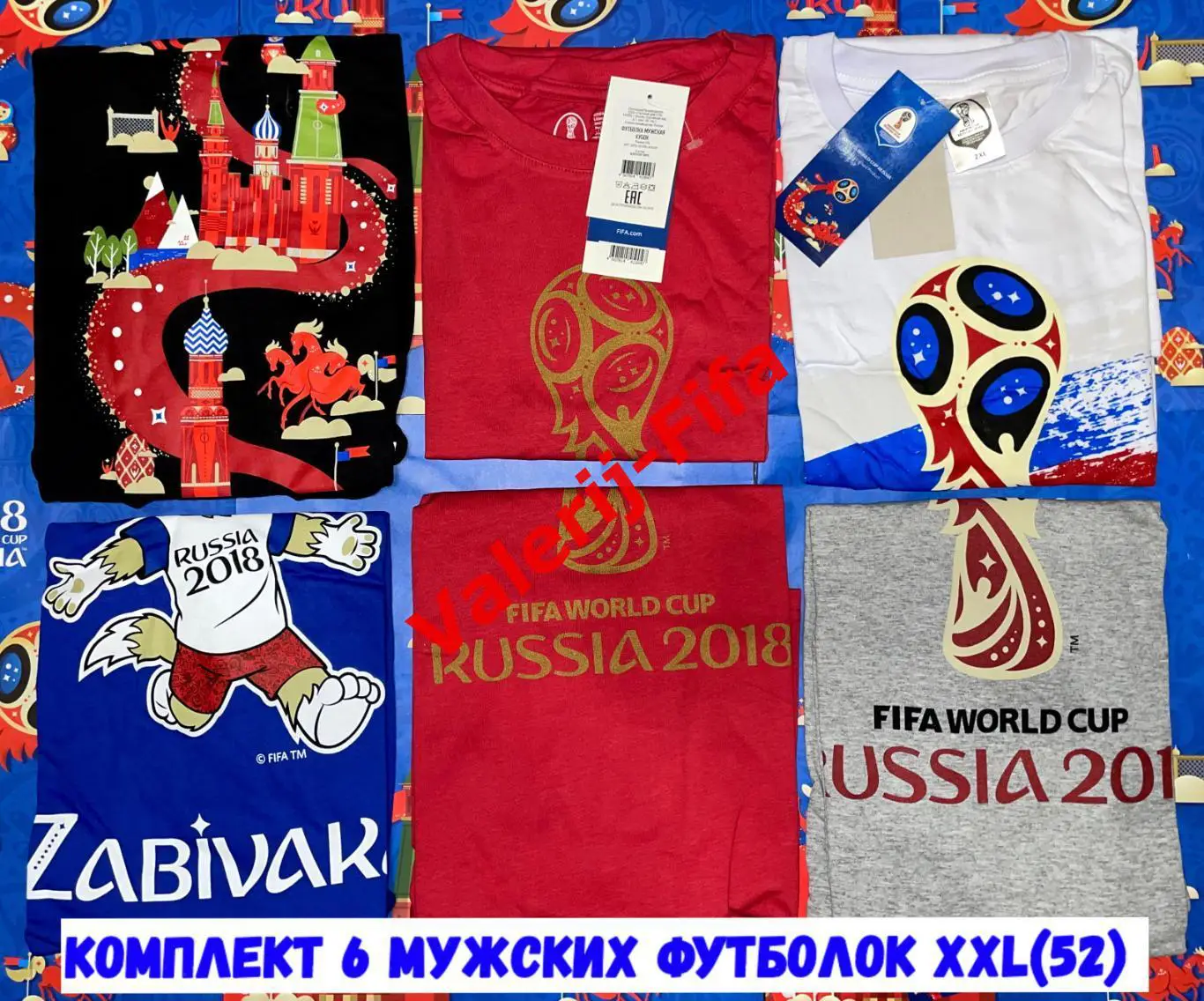Комплект 6 мужских футболок (XXL). Fifa 2018