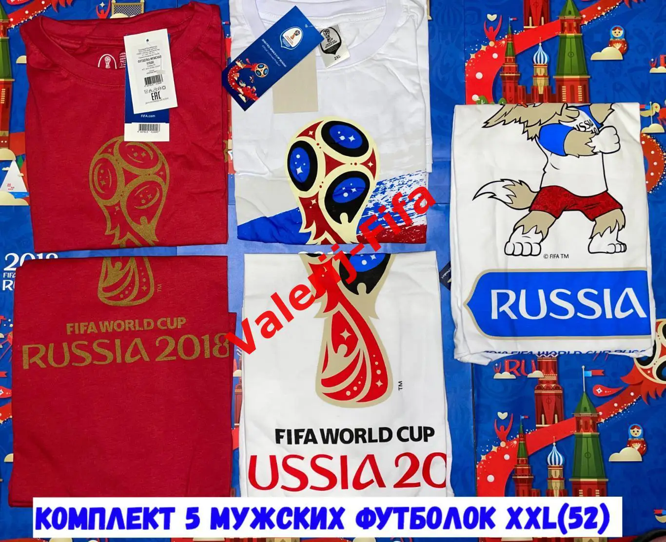 Комплект 5 мужских футболок (XXL). Fifa 2018.