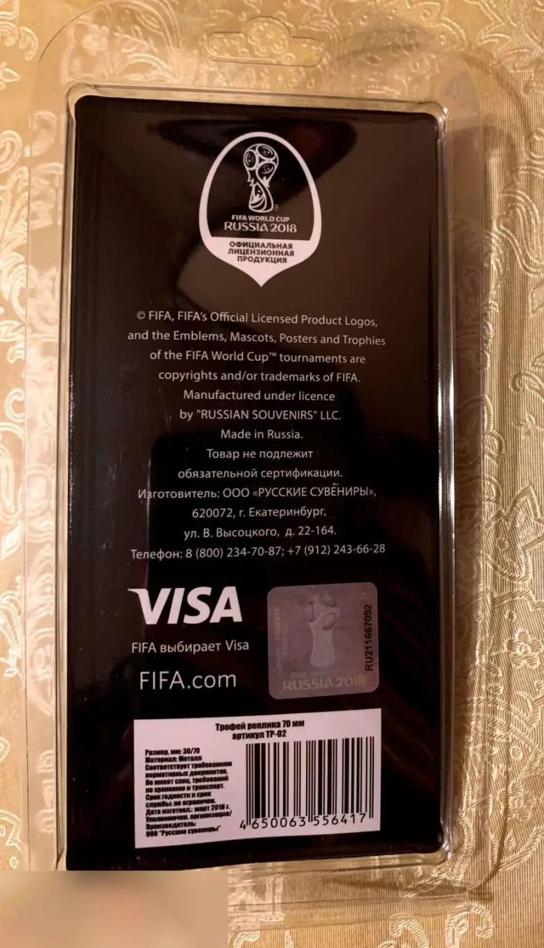 Кубок Fifa (7см) Чемпионат мира 2018 4