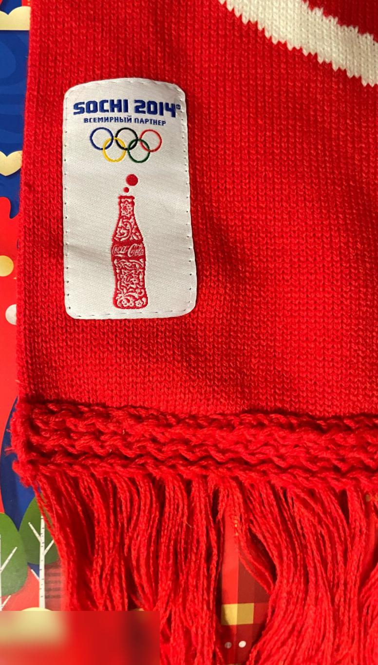 Эксклюзивный шарф Кока-кола Сочи 2014 1