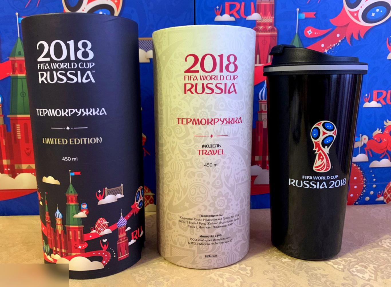 ЛИМИТИРОВАННАЯ! Термокружка Fifa Черная. Чемпионат мира 2018