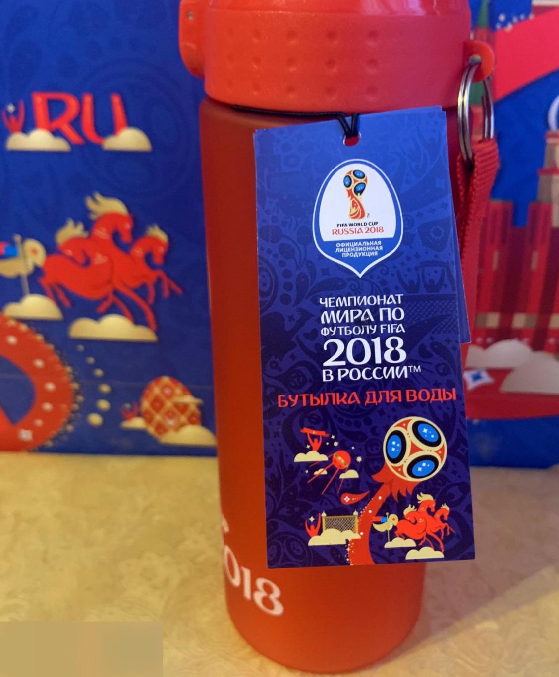 РАСПРОДАЖА! Бутылка для воды Fifa (0.6л). Красный кубок. Чемпионат мира 2018 1