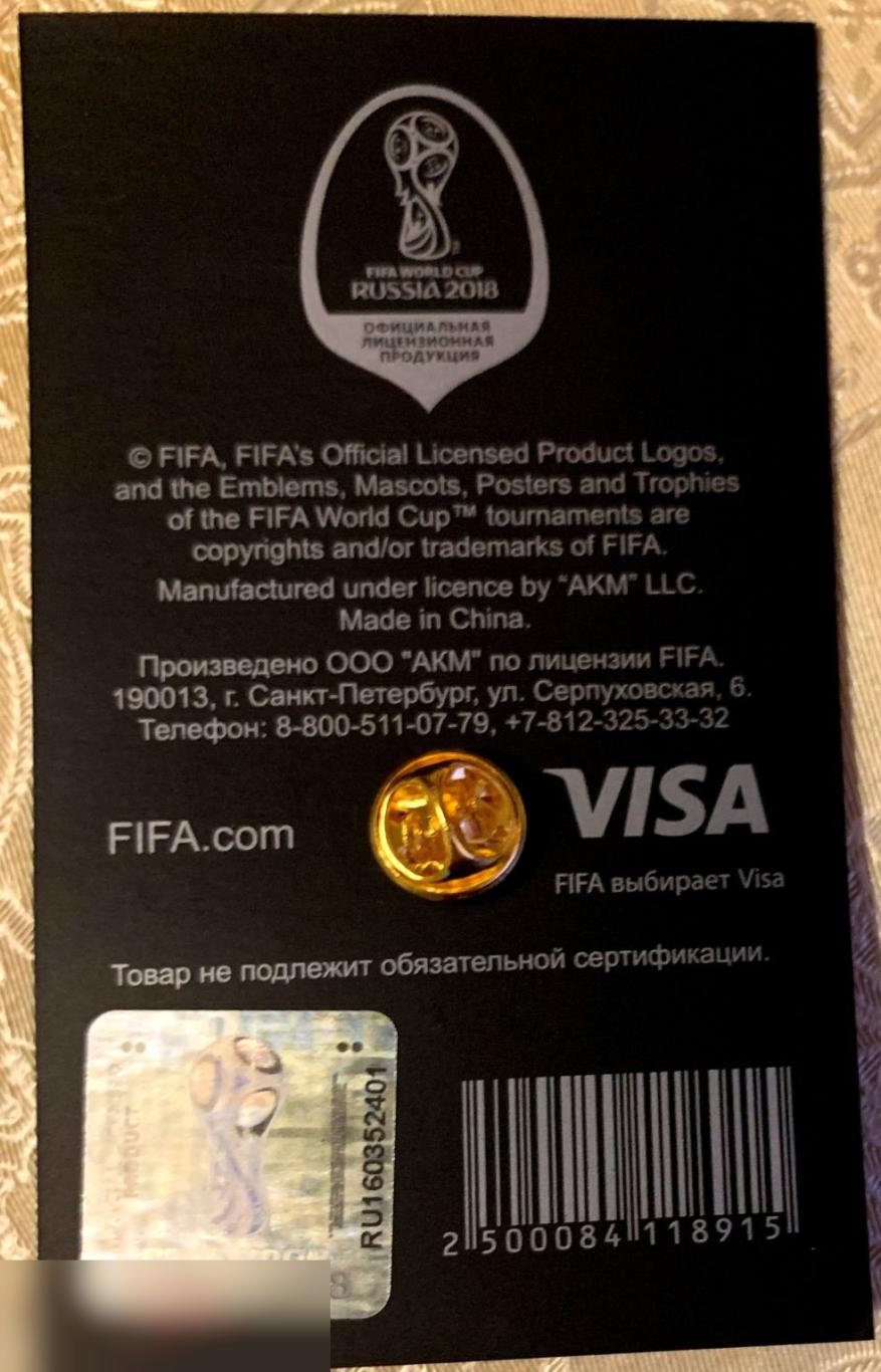 ОПТ! 100 значков! Значок Fifa Трофей (эмаль, 2 см). Чемпионат мира по футболу 2018. 1