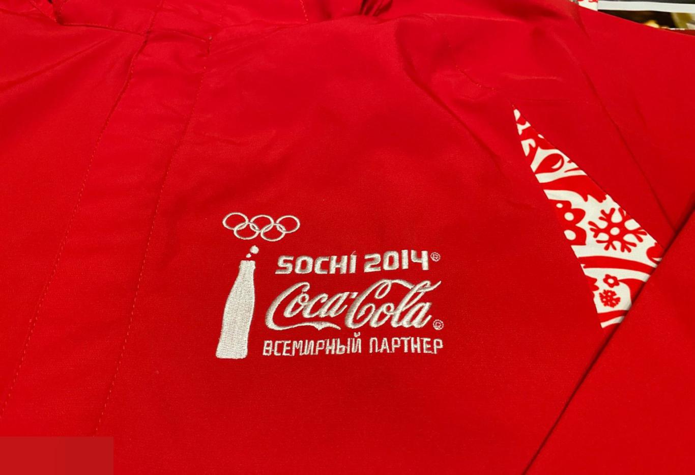 Женская куртка Кока-кола Сочи 2014 (Xl). Эксклюзив 1
