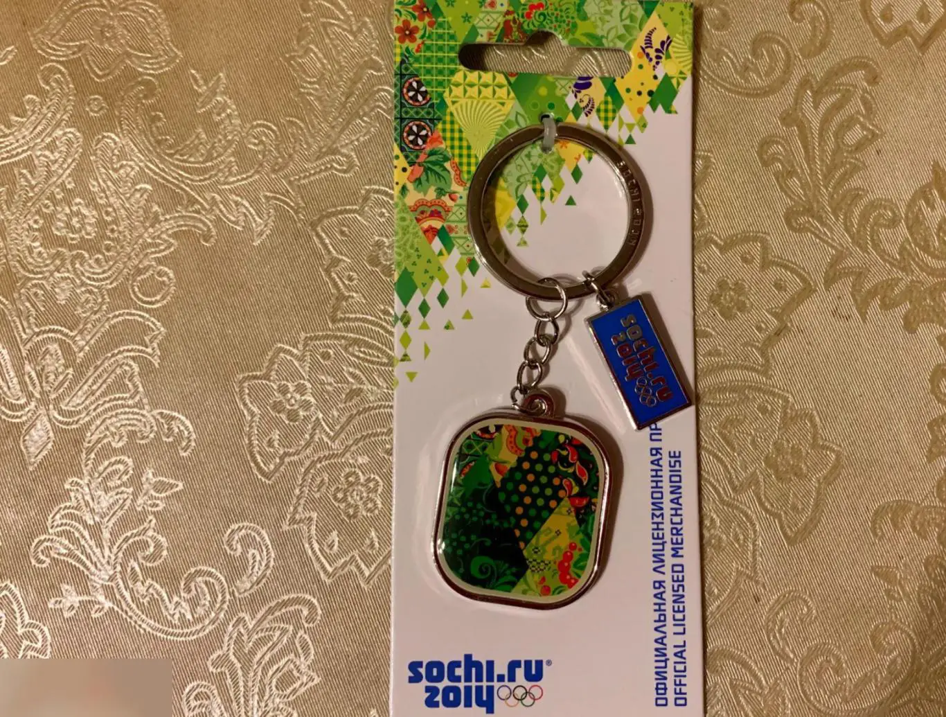 Брелок №5. Олимпиада Сочи 2014