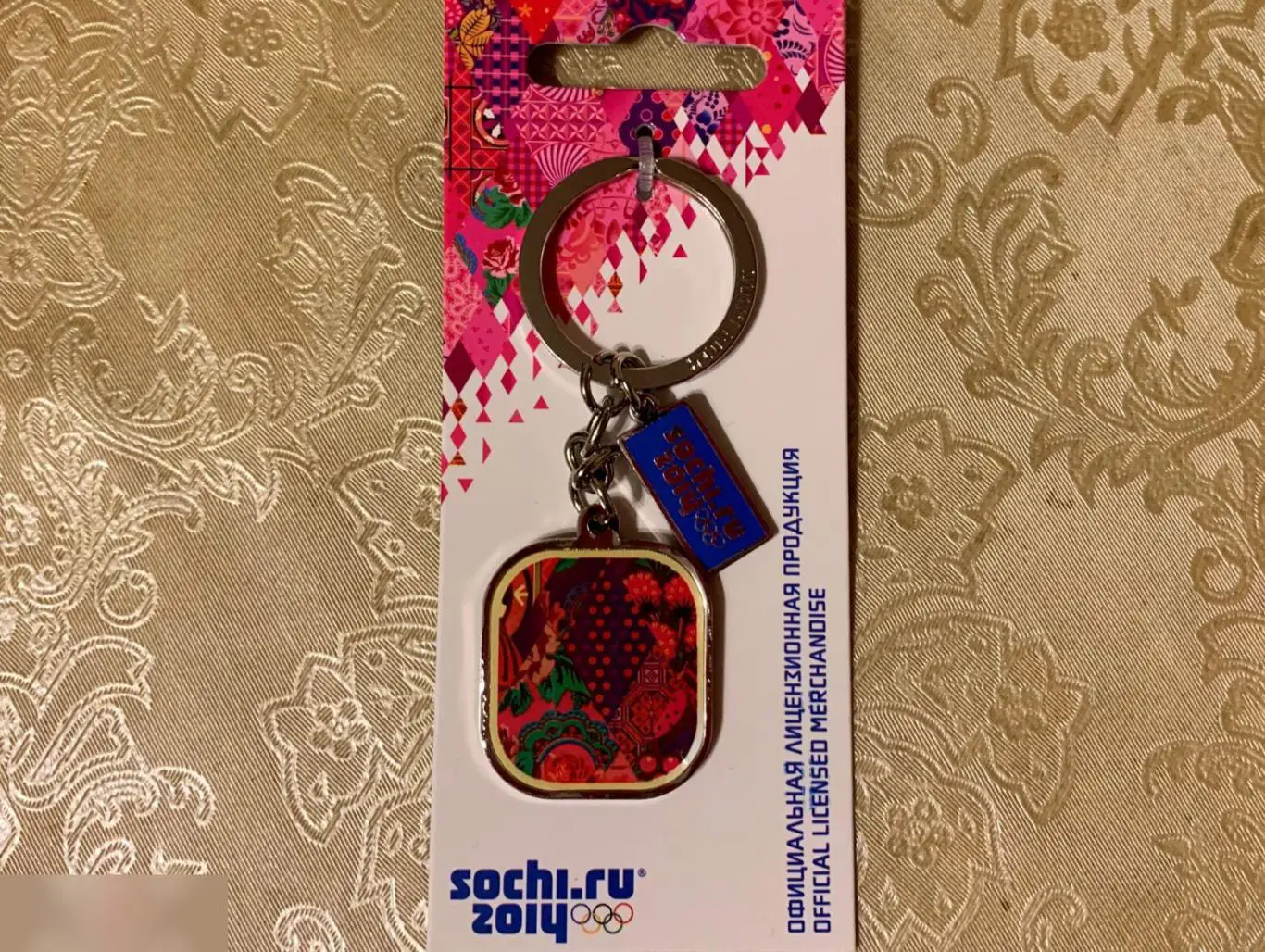 Брелок №1. Олимпиада Сочи 2014