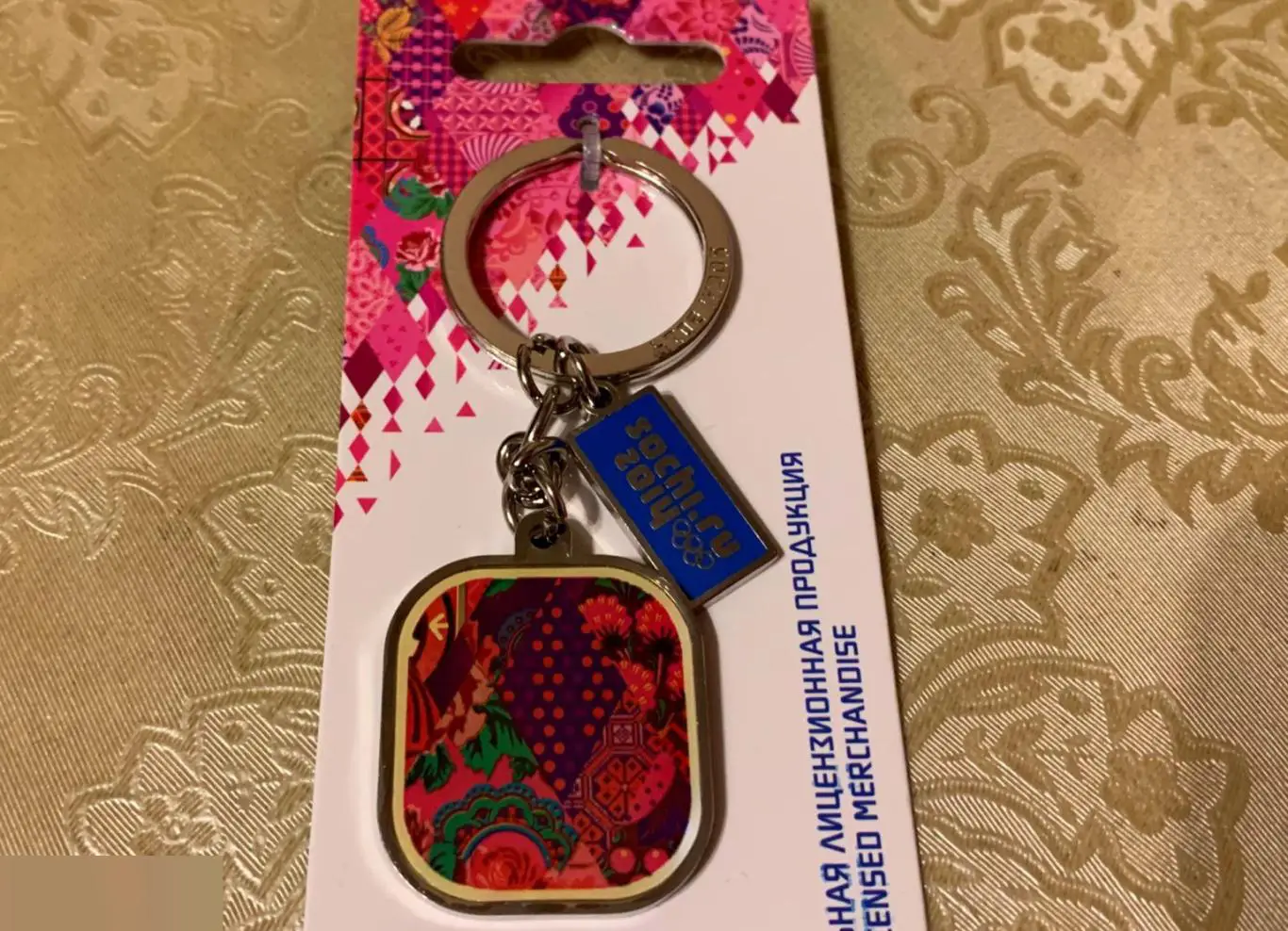 Брелок №1. Олимпиада Сочи 2014 1