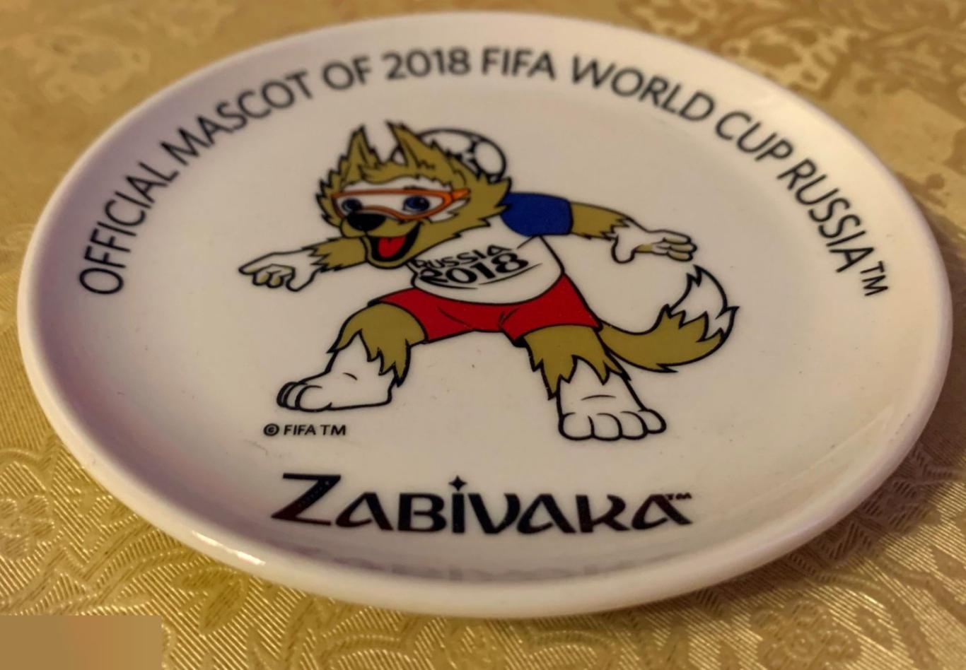 Тарелочка с Забивакой Fifa 2018. Дулевский Фарфор 3