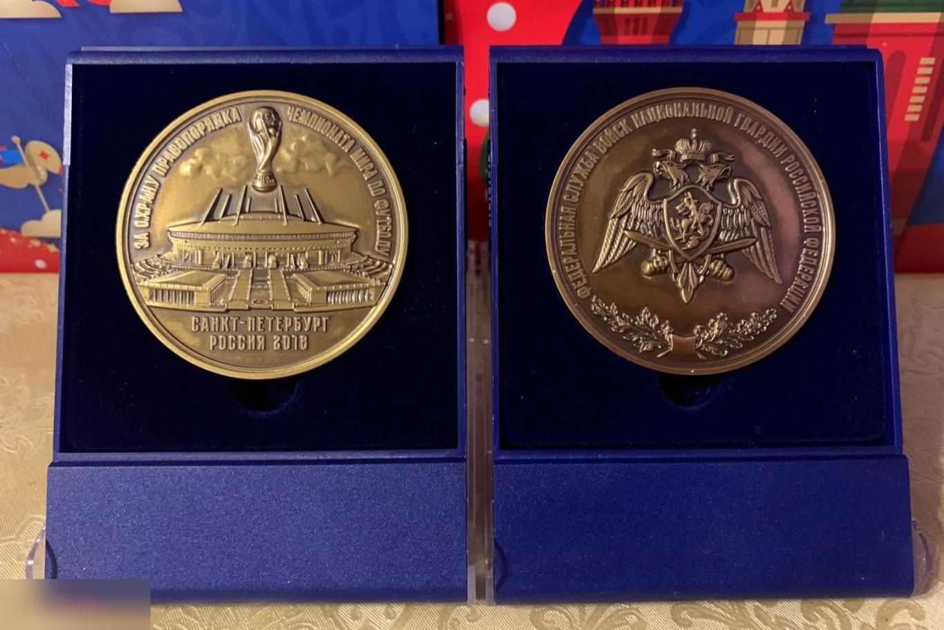 Настольная медаль Росгвардии за охрану правопорядка на Чемпионате мира 2018