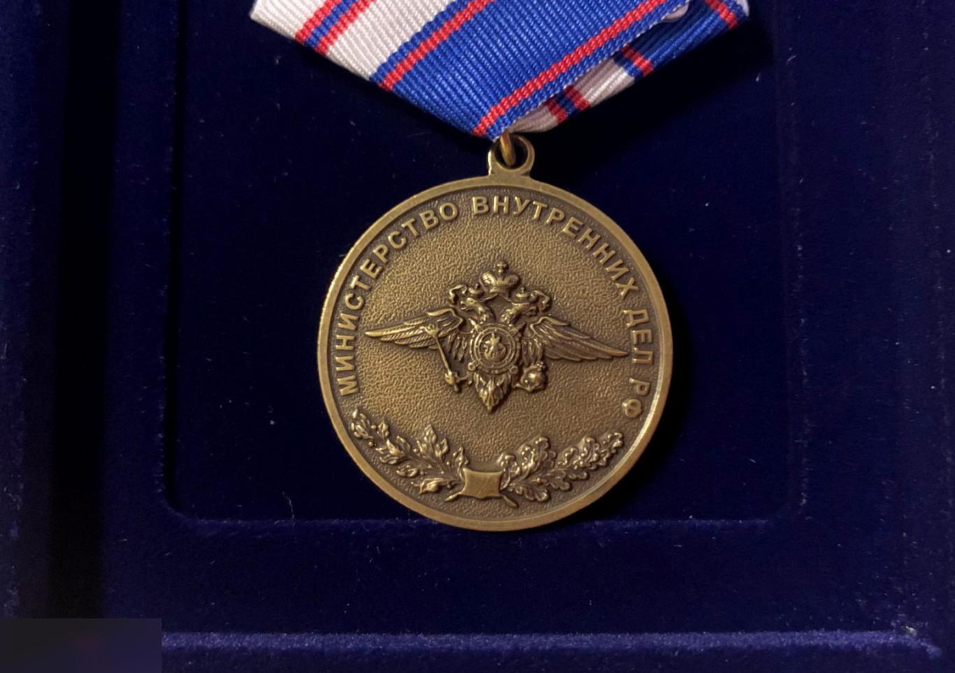 Медаль МВД за охрану правопорядка на Чемпионате мира 2018 2