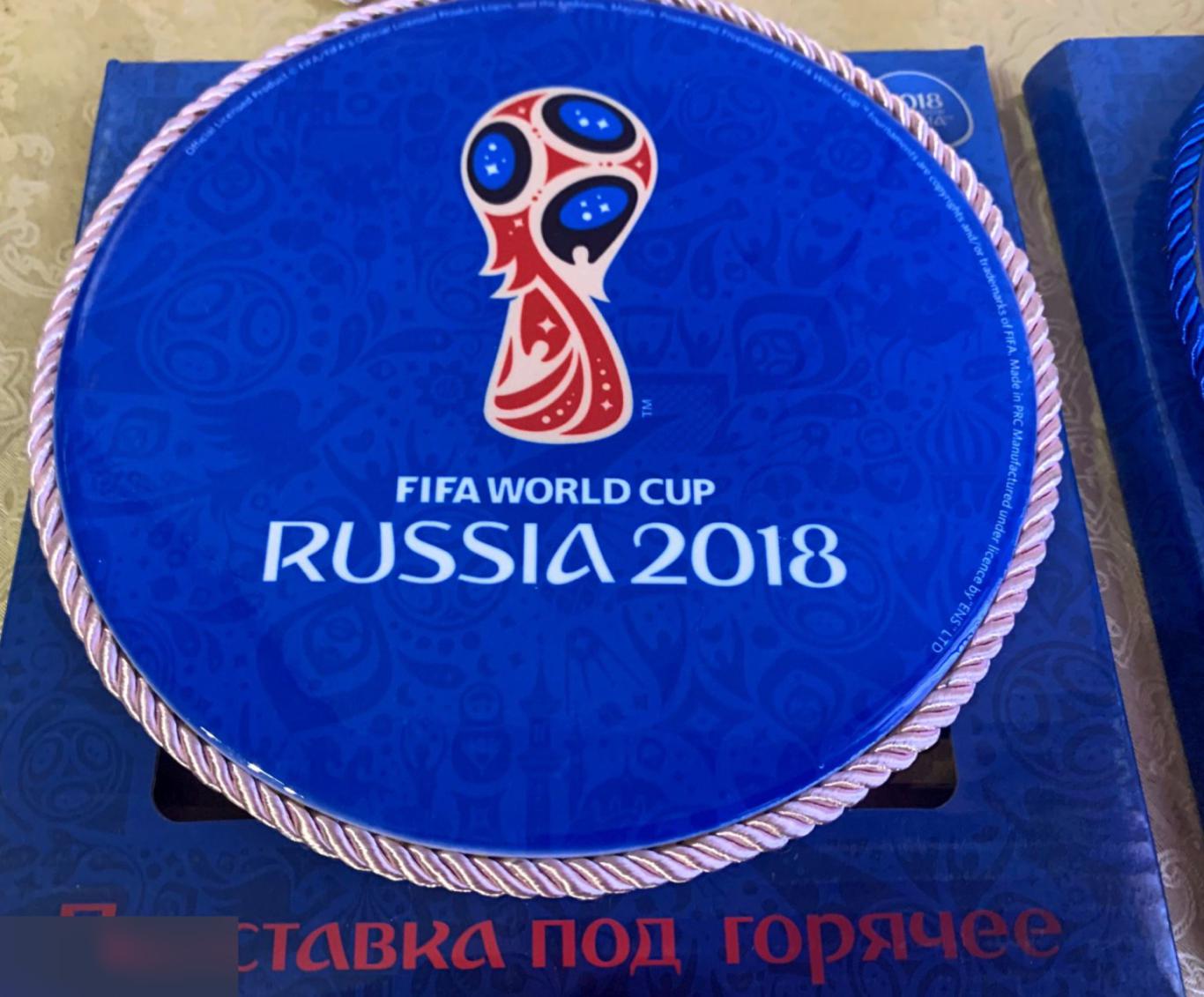 Коллекционная подставка для кухни под горячее Fifa. Кубок. Чемпионат мира 2018