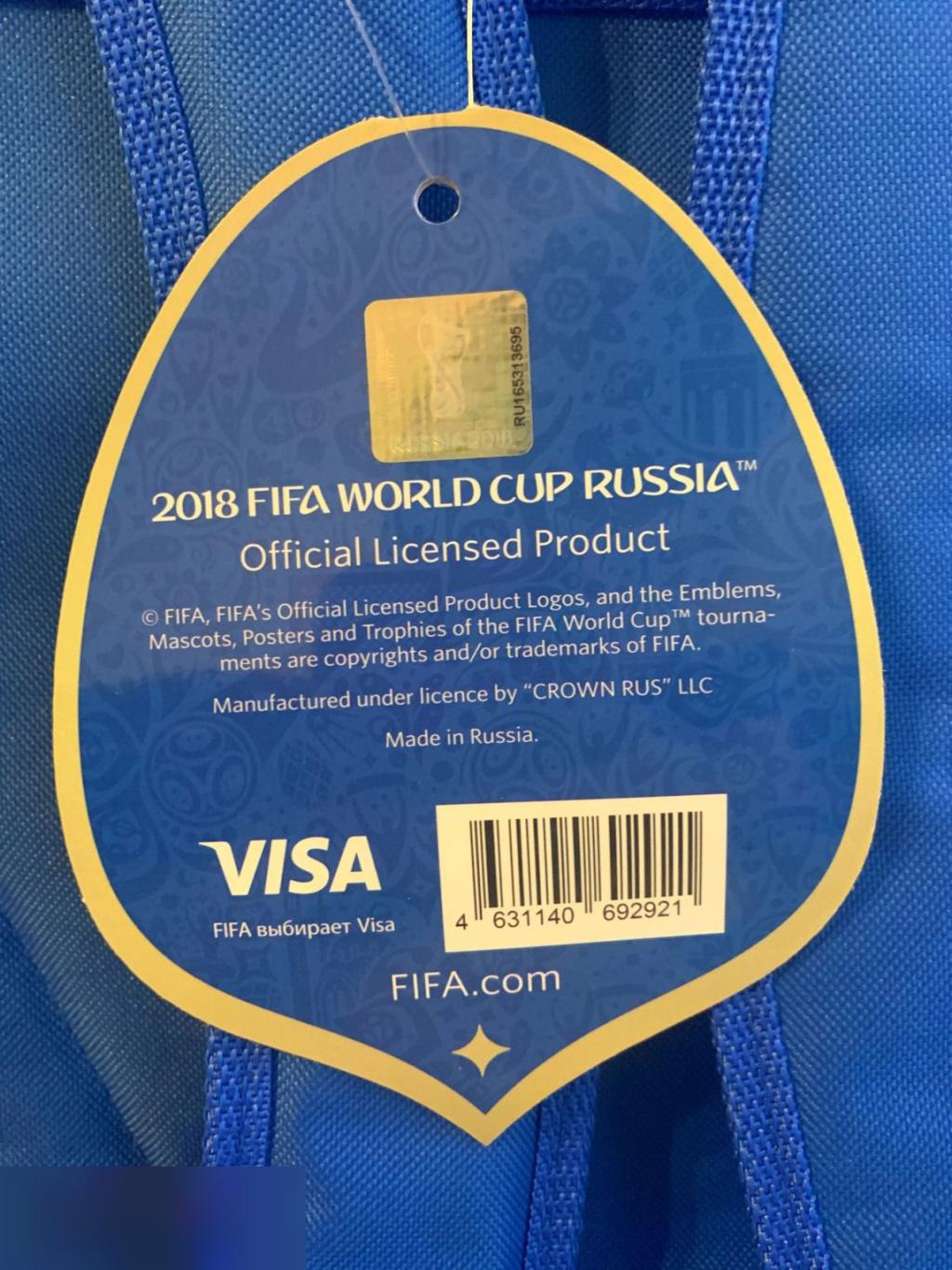 АКЦИЯ! Сумка-рюкзак Fifa. Красный кубок. Чемпионат мира 2018 5